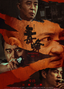 狼人就干网